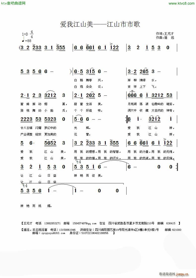 ��(��i)�ҽ�ɽ�� ��ɽ���и�(ʮ�ּ�����)1