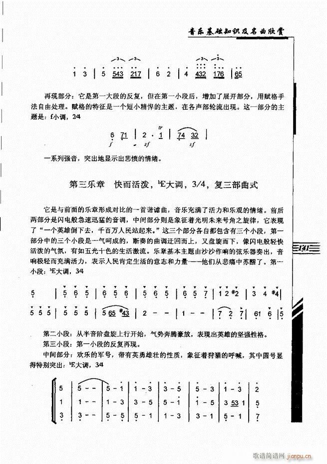 ����(l�� )���A֪�R���������p 121 180(ʮ�ּ�����)21