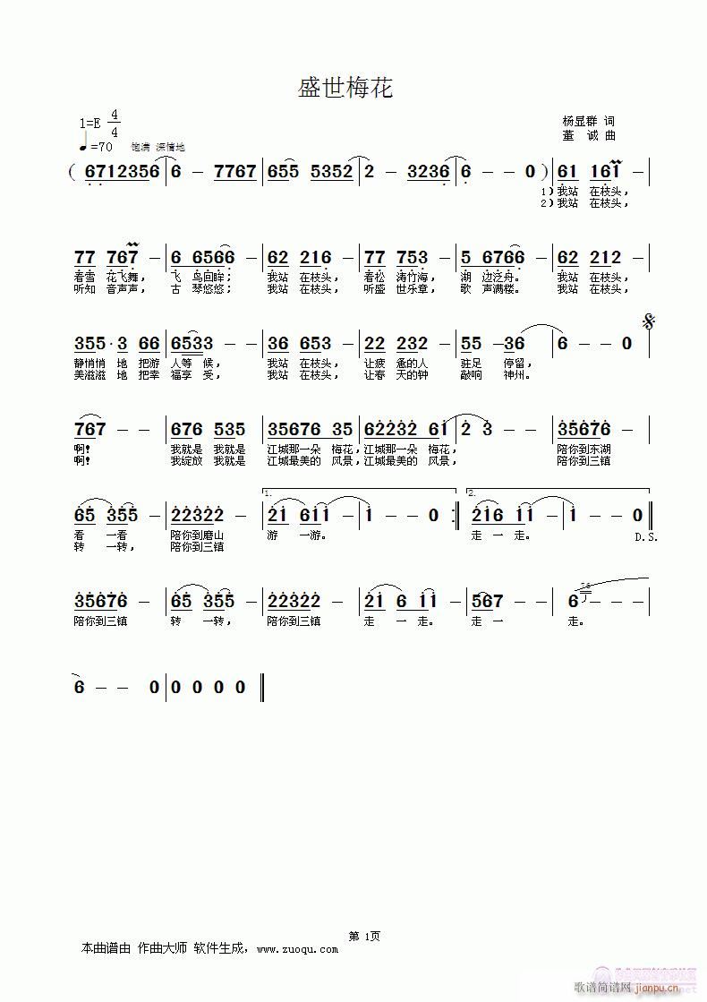 ʢ��÷��(���ָ��V)1