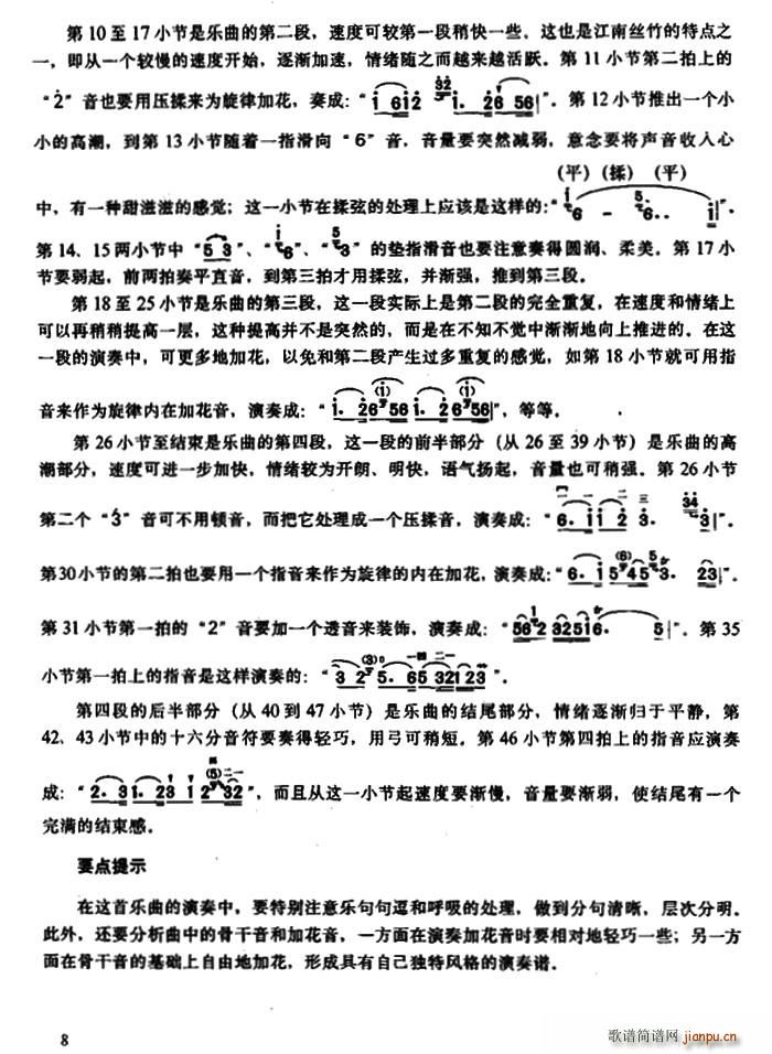 ���g��(l�� ) �Y�L(f��ng)֮�����V(ʮ�ּ�����)3