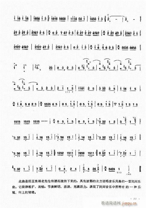 ��������ˇ�g(sh��)81-100(ʮ�ּ�����)19