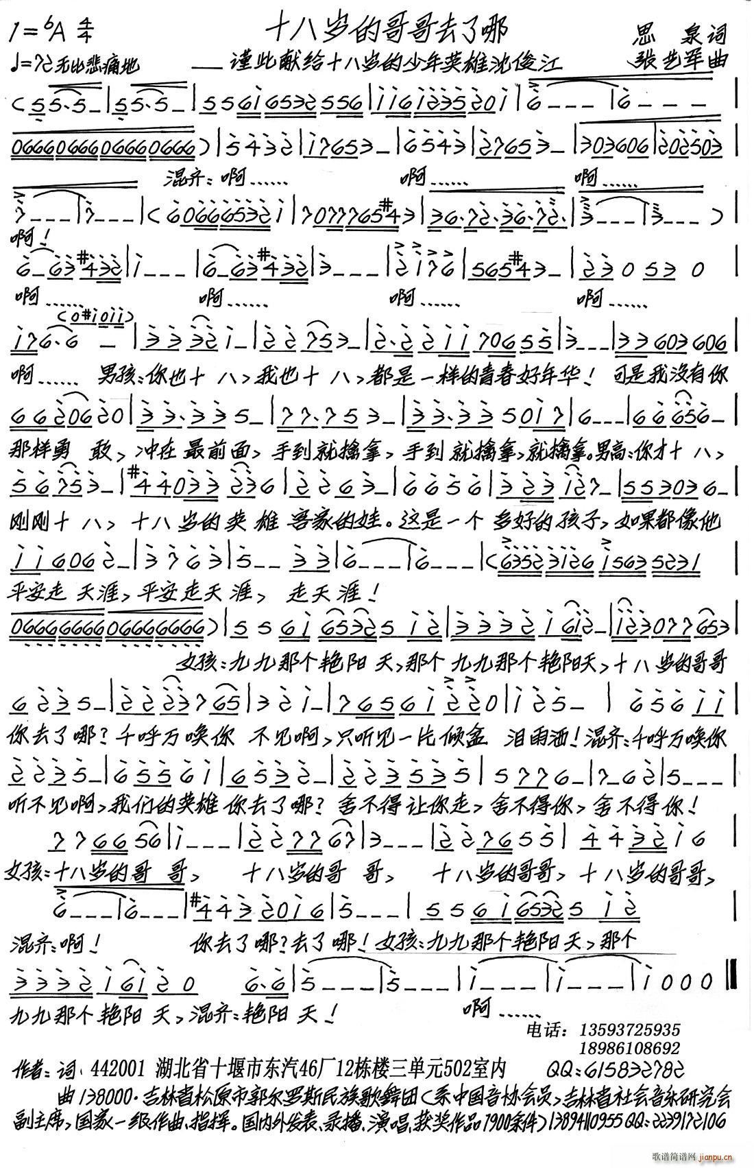 ʮ�˚q�ĸ��ȥ����(���ָ��V)1