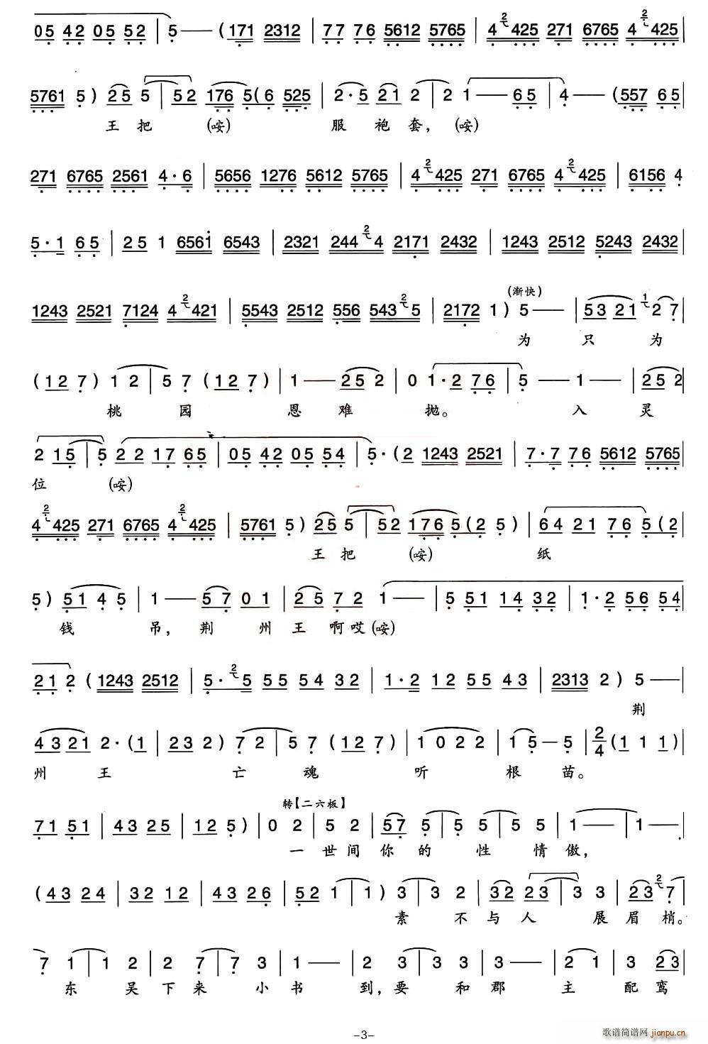 ��ǻ �M(m��n)�I(y��ng)����܊�R��Т ���� ���` ���䳪��(ʮ�ּ�����)3