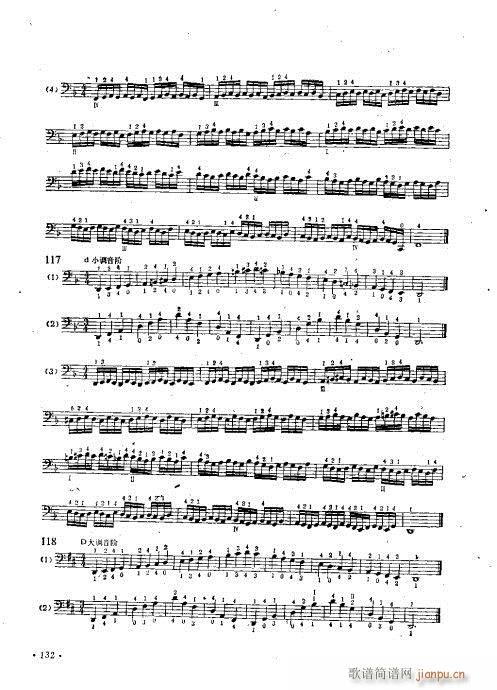 �����ٌ�(sh��)�ý̳�121-146(�������V)12