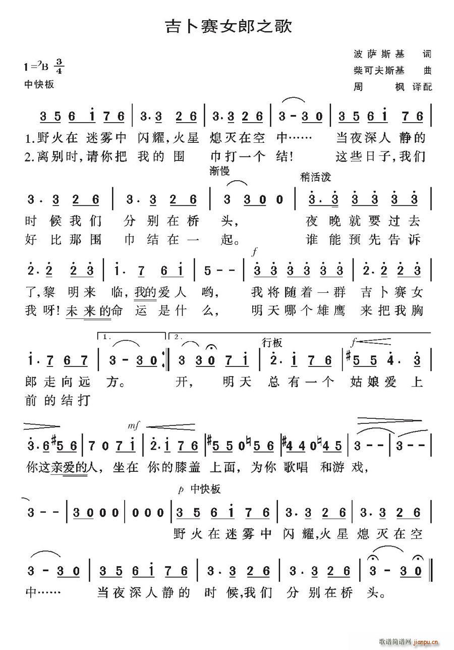 [���_˹]����ِŮ��֮��(ʮ�ּ�����)1