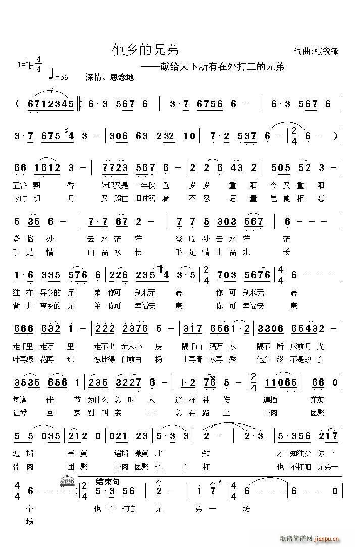 ���l���ֵ�(���ָ��V)1