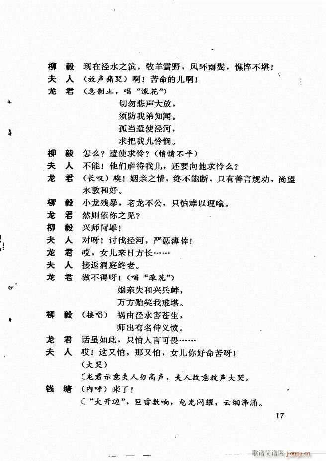 �V�ݻ��������x ��һ݋ 1 60(ʮ�ּ�����)21