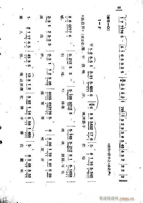 �����V�\�f(shu��)42-50(ʮ�ּ�����)5