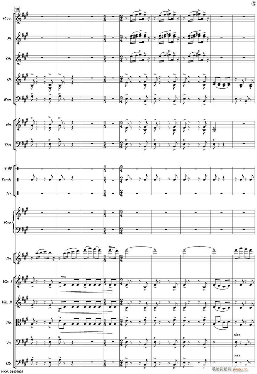 �½�֮�� �R�� 3(С�����V)1