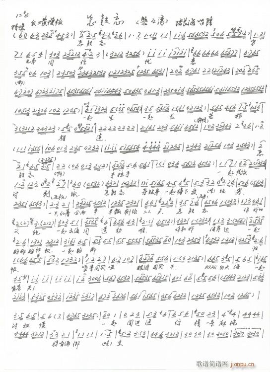 ��ʯ�� ������ �ֳ���(ʮ�ּ�����)1