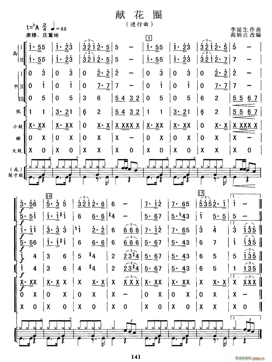 �I��Ȧ(���V)1