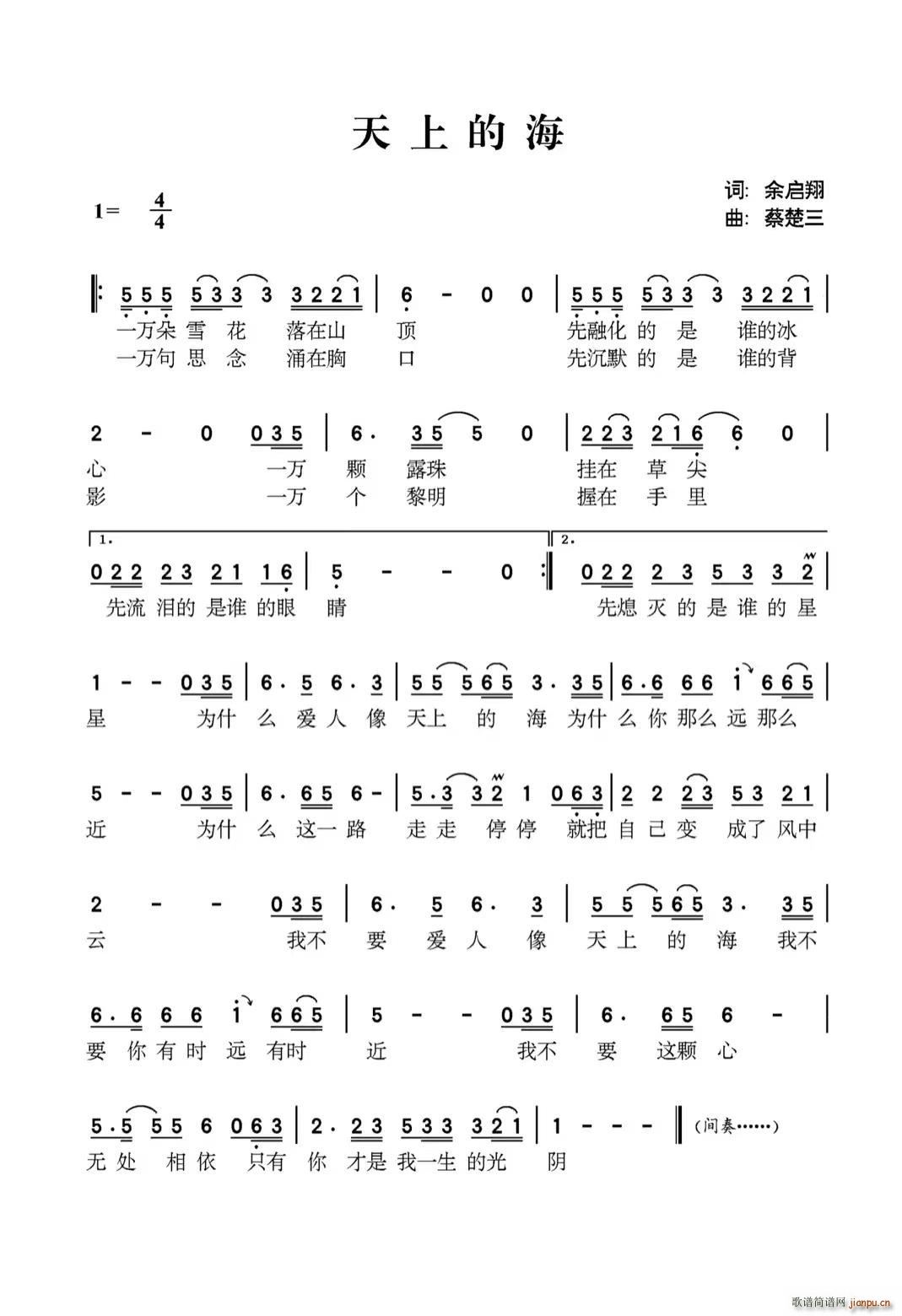 ���ϵĺ�(���ָ��V)1