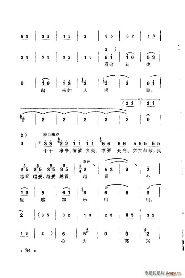 ÷�m�䳪ǻ�� 051 100(ʮ�ּ�����)43