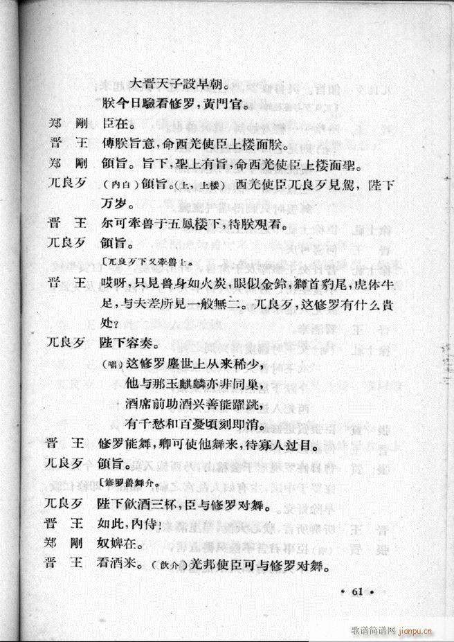 �ӱ����ӅR�� �ڶ���61 100(ʮ�ּ�����)1