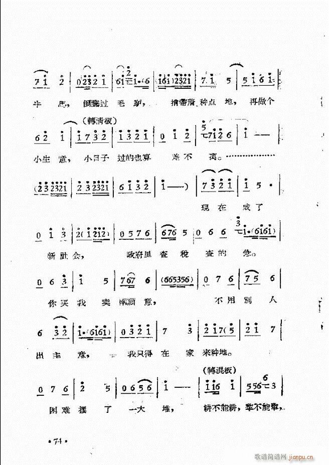 ����ԥ��Ժ�F����ǻ�x�� �ڶ���(ԥ�����V)77