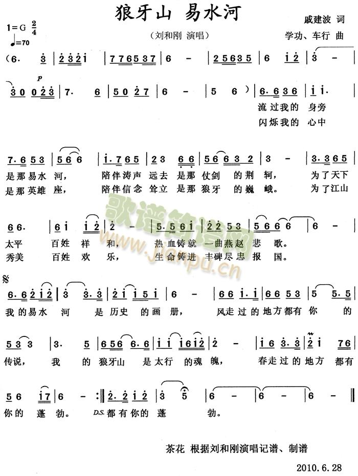 ����ɽ ��ˮ��(���ָ��V)1