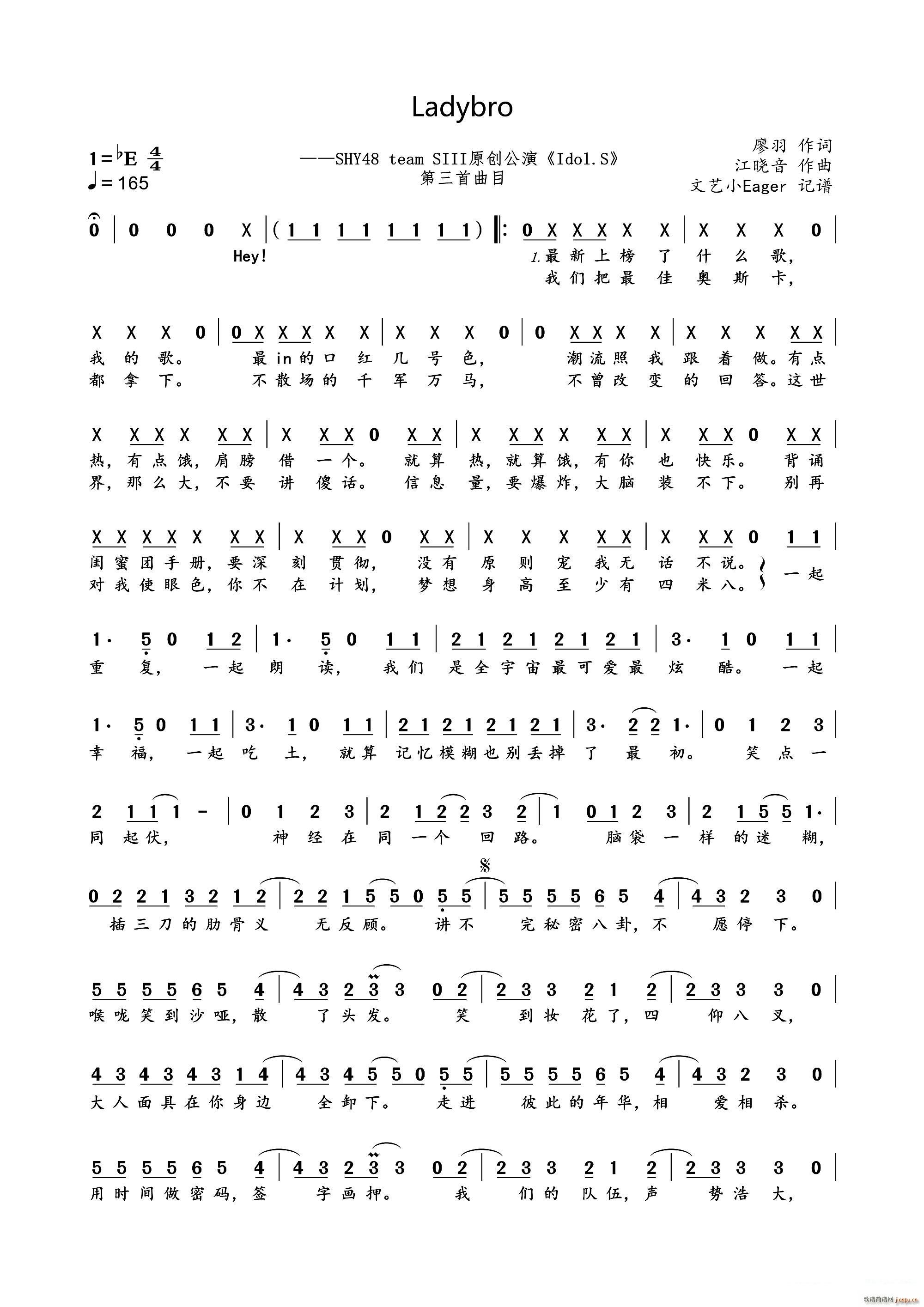 Ladybro �|���փ�(ʮ�ּ�����)1