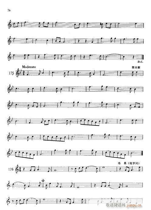 С̖���A�̳�61-80(ʮ�ּ�����)16