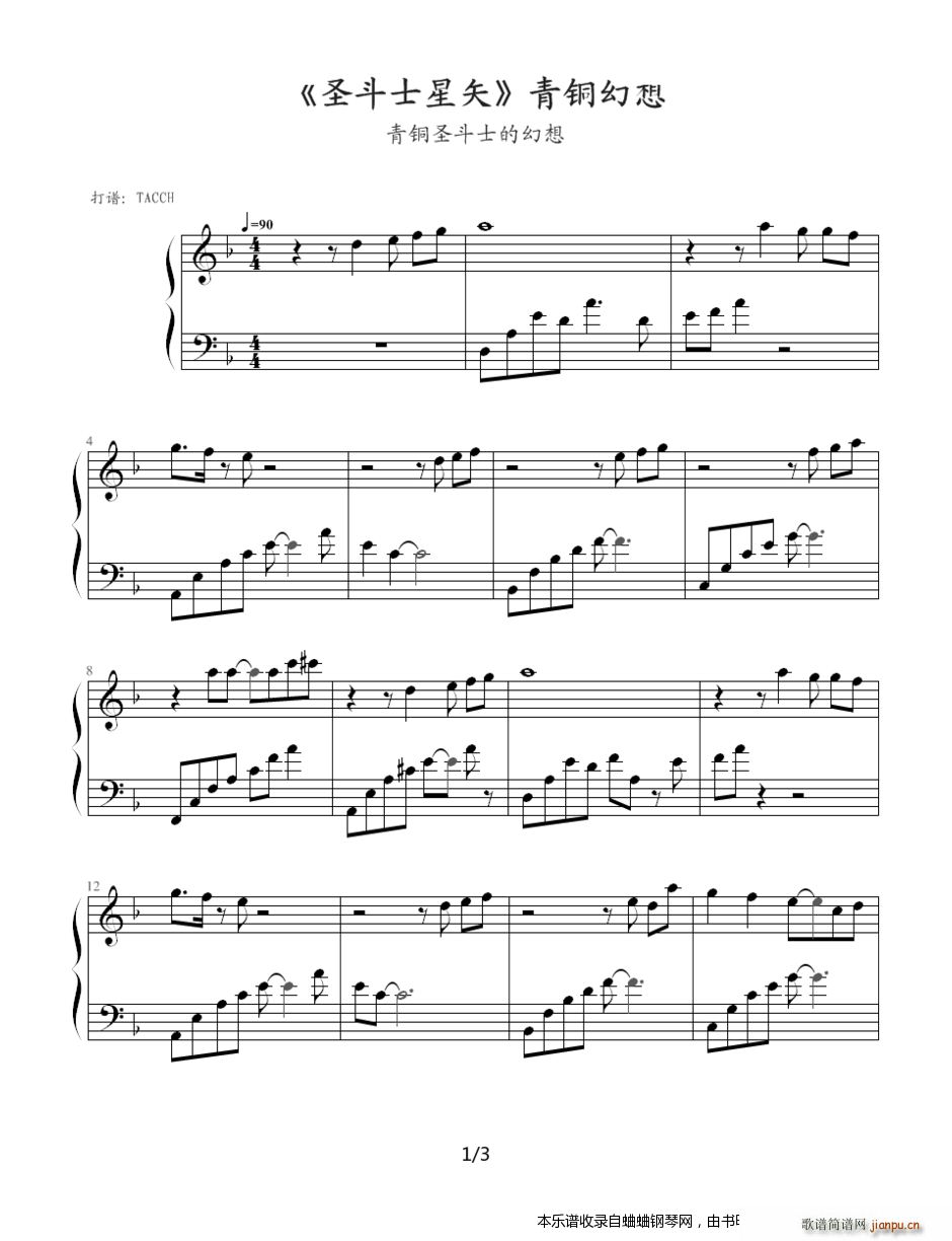 ʥ��ʿ��ʸ 1 9 ���~����(����V)1