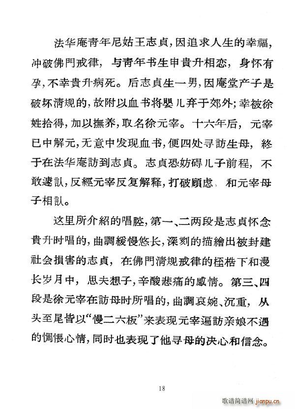 [��ǻ]�����Jĸ(���ָ��V)18