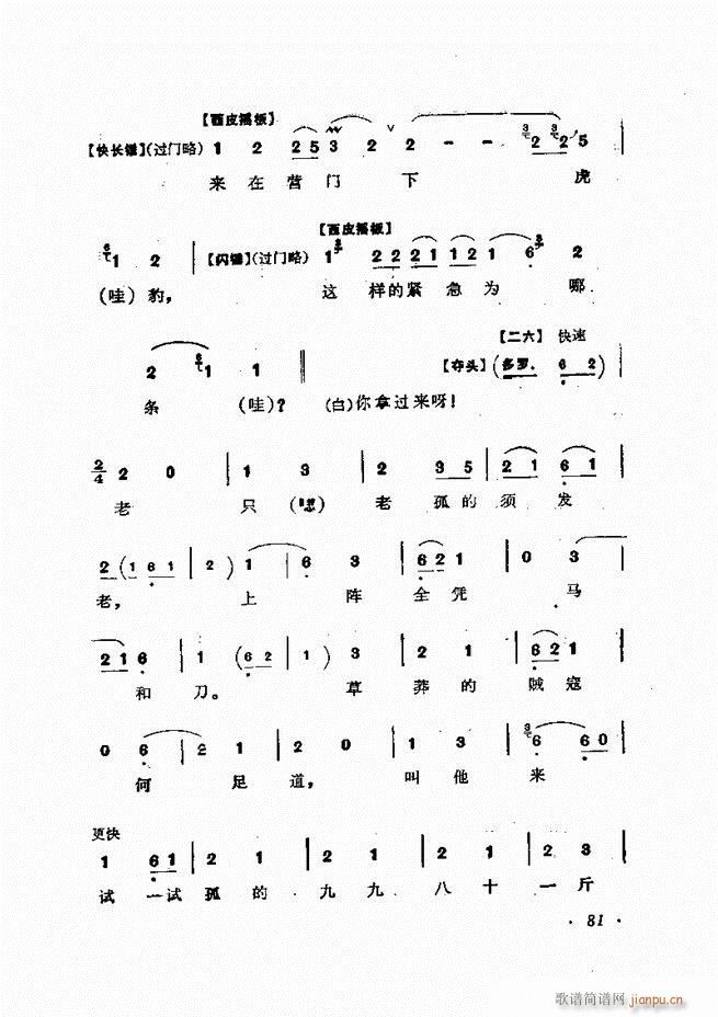 �ɭ��ǻ�� 61 120(�������V)21