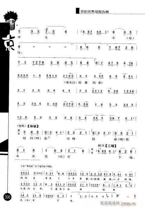 ����݋301-320(�������V)6