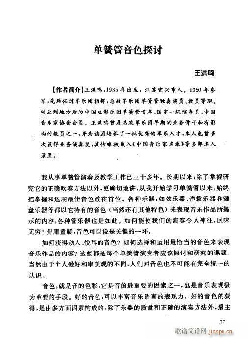 �Ї��λɹ��ļ�21-40(�λɹ��V)17