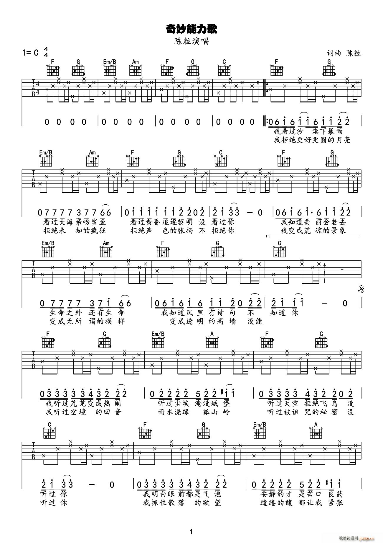 ���������� C�{���受���V(ʮ�ּ�����)1