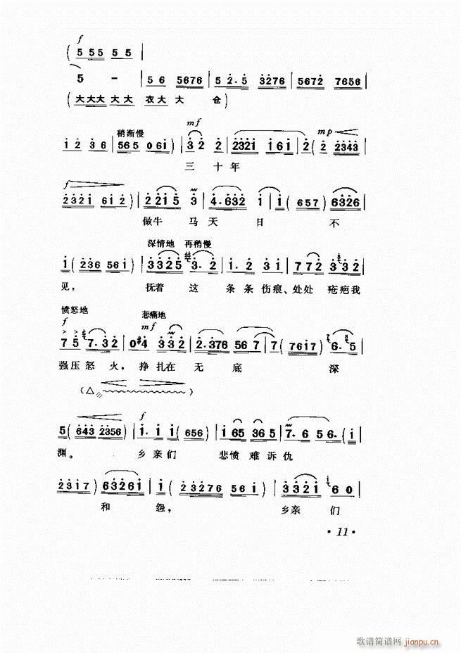 ���� �Ӱ�� ��С���μ���1 60(�������V)16