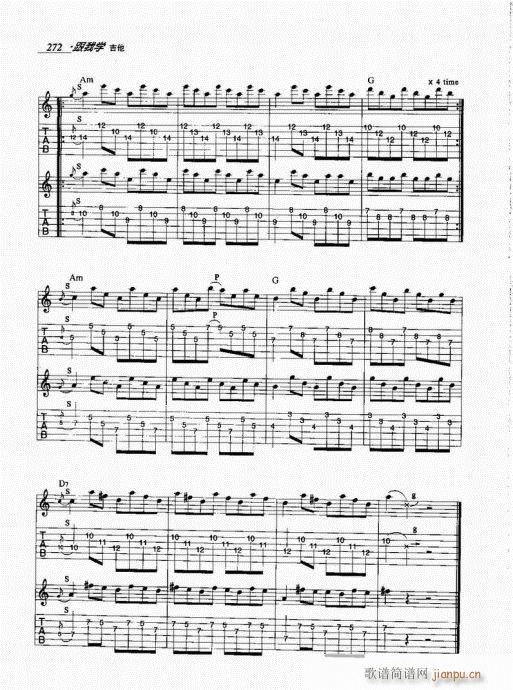 ���ҌW(xu��)����261-280(�����V)12