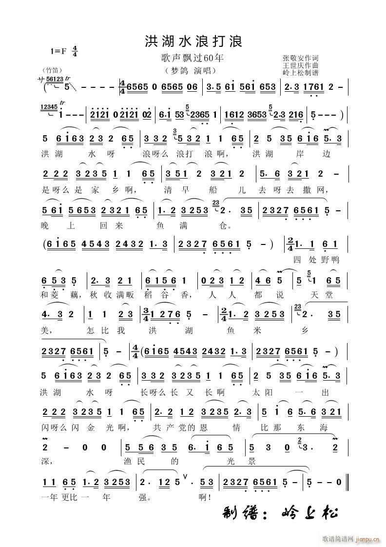 ���ˮ�˴��� ���h�^(gu��)60�� ��һ��(ch��ng)(ʮ�ּ�����)1