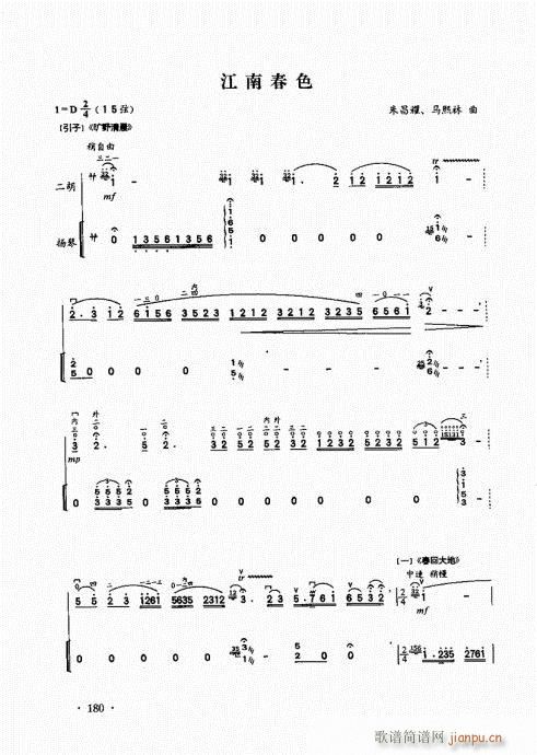 �������A��̱�161-185(�����V)20