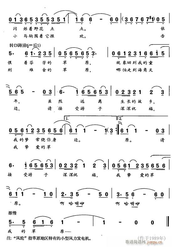 ����(��i)��ԭ2(���ָ��V)1