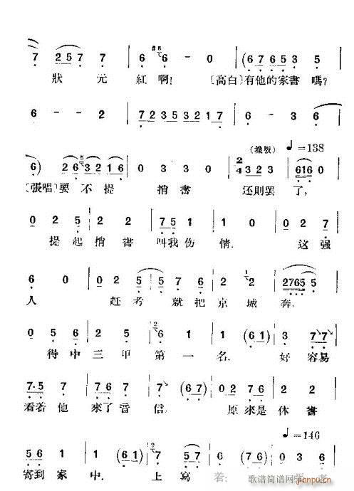 ҹ�޻�ͤ(�������V)12