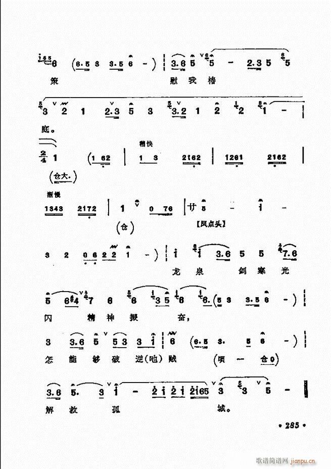 ������(zh��)����ǻ�x �¼� 241 300(�������V)45