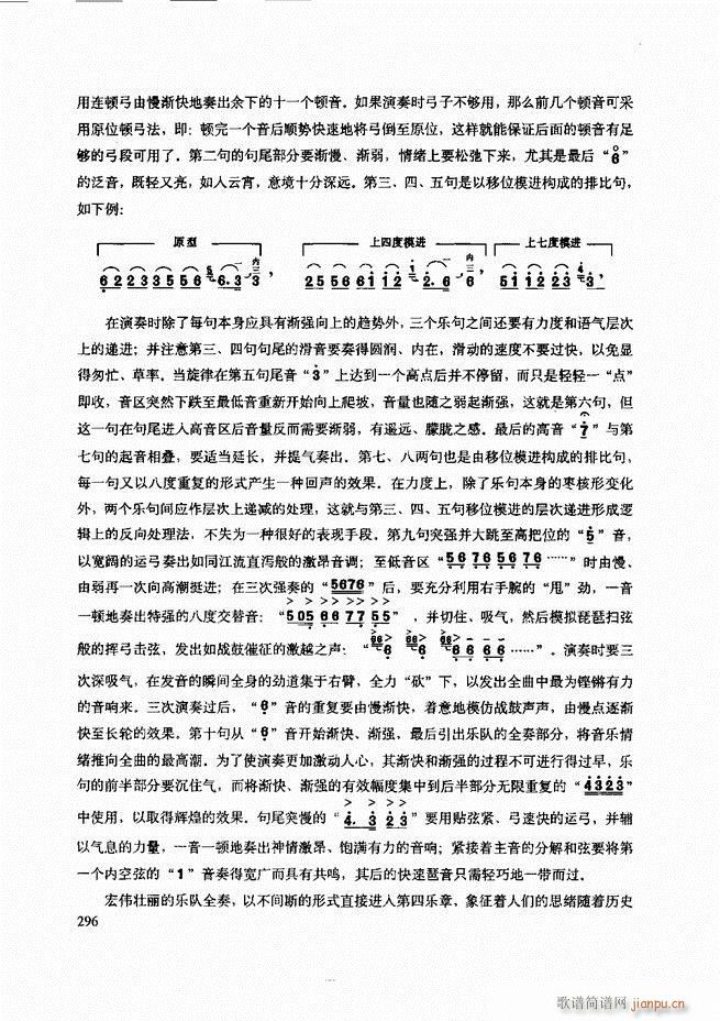 ���������c����������ʾ241 307(�����V)56