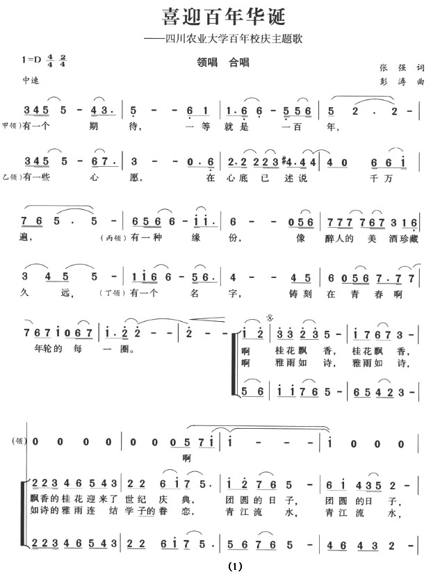 ϲӭ�����A�Q(���ָ��V)1