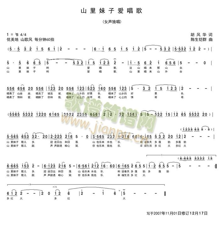 ɽ�����Ӑ�(��i)����(���ָ��V)1