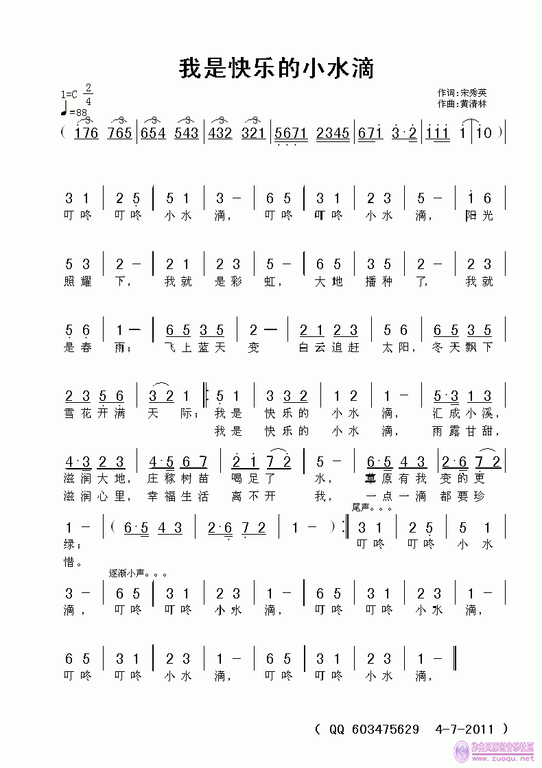 ���ǿ옷(l�� )��Сˮ��(���ָ��V)1