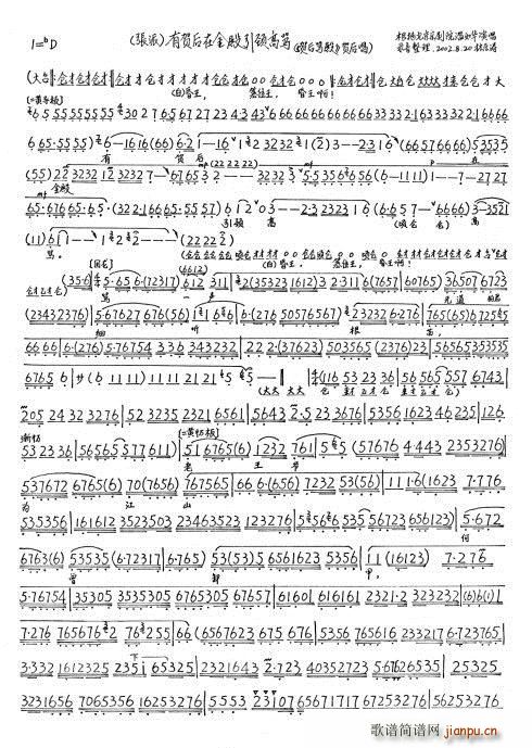 �R���R�� ���R���ڽ�����i���R ����(ʮ�ּ�����)1