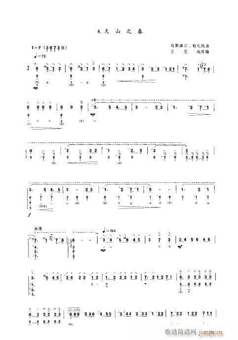 ���ý̳�261-280(�����V)1