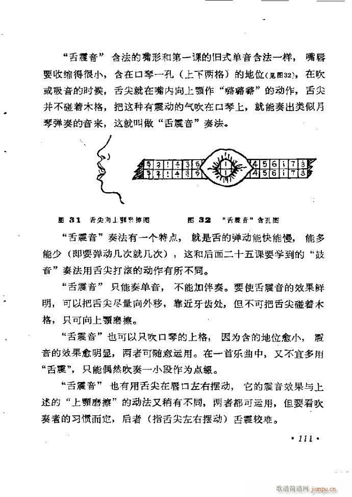 ���ٴ��෨b 61 120(�����V)51