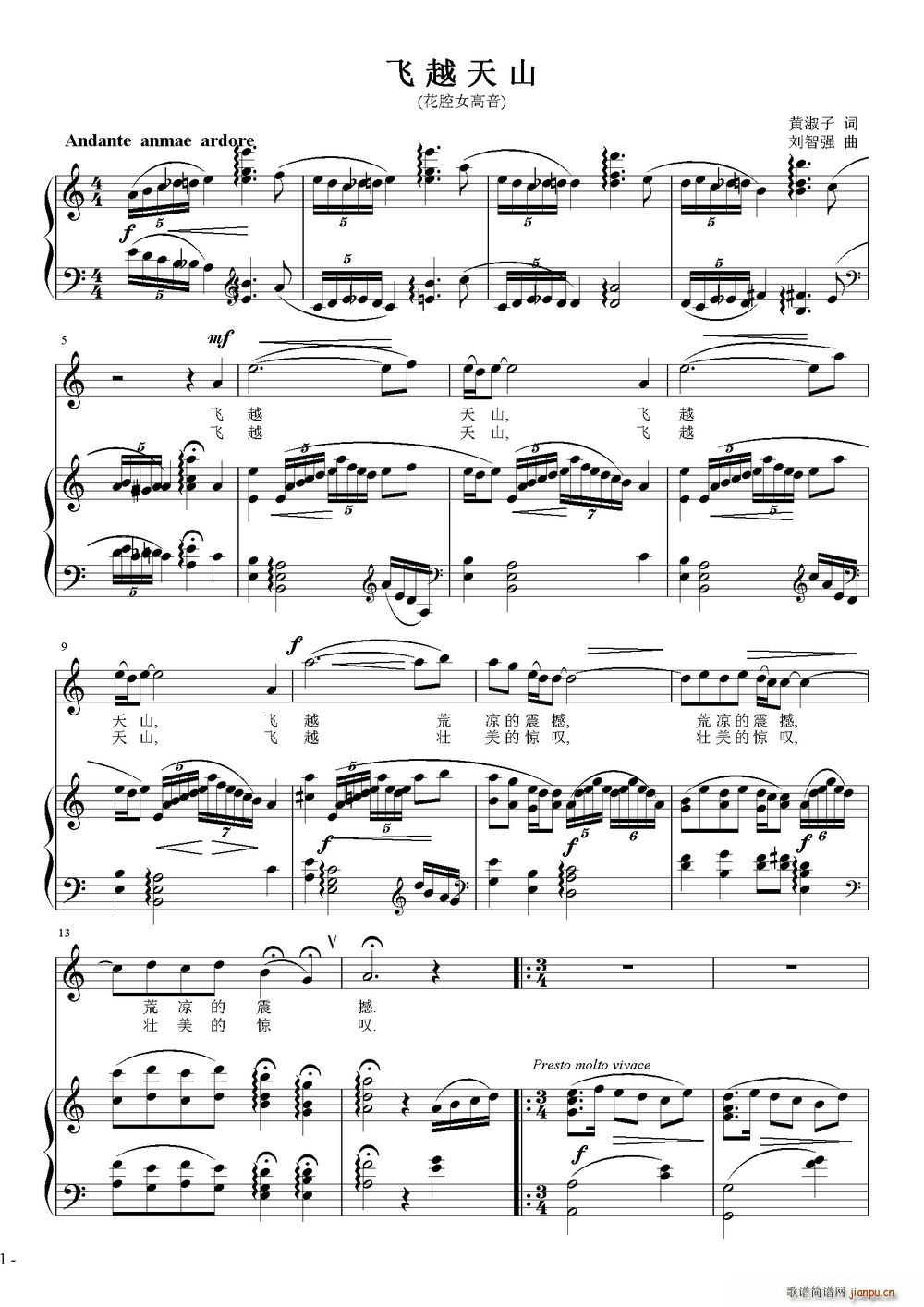 �wԽ��ɽ(���ָ��V)1