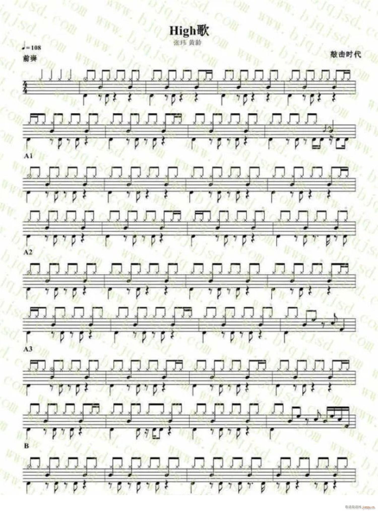 High�� ����(���ָ��V)1