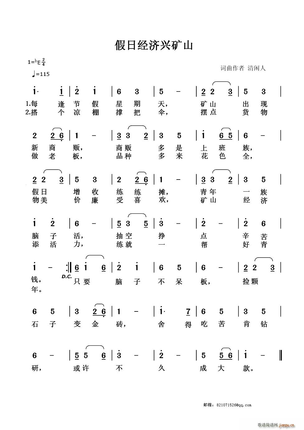 ���ս�(j��ng)���d�Vɽ(���ָ��V)1