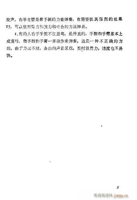 ǰ��?Ŀ�1-20(���ָ��V)8