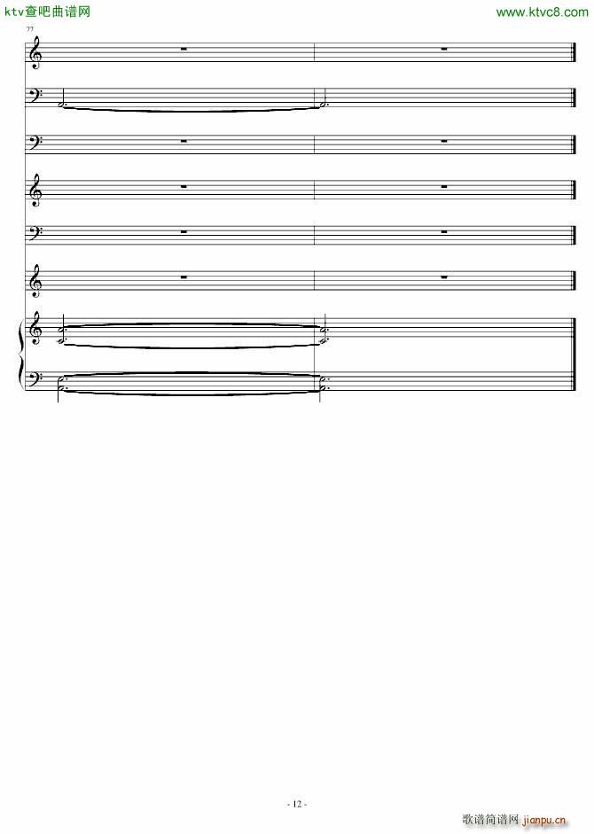 Raining heart(����V)12