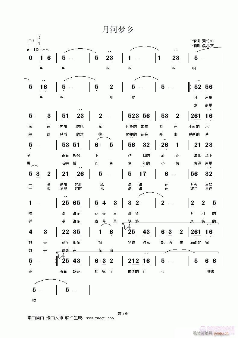 �ºӉ�(m��ng)�l(���ָ��V)1