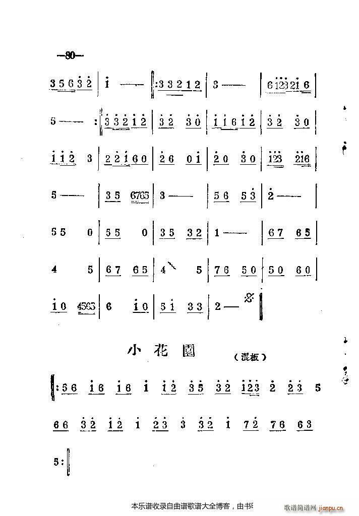 ���ϰ���41 86(ԥ�����V)40