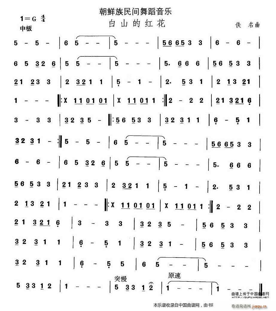 �Ї��������g�����x ʮһ ���r���赸 ��ɽ�ļt ��(l�� )���V(ʮ�ּ�����)1